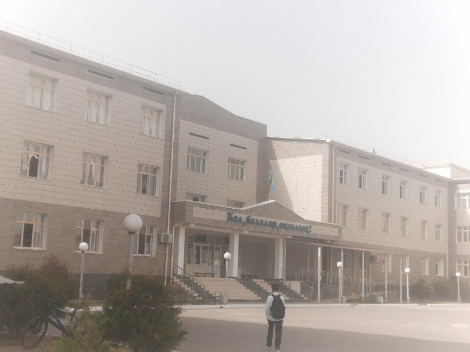 School General Secondary School No. 132, Chimkent, photo