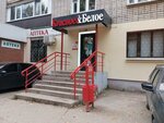 Krasnoe&Beloe (Stroiteley Street, 44), grocery