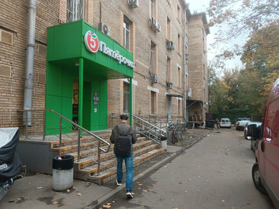 Point of delivery 5Post, Moscow, photo