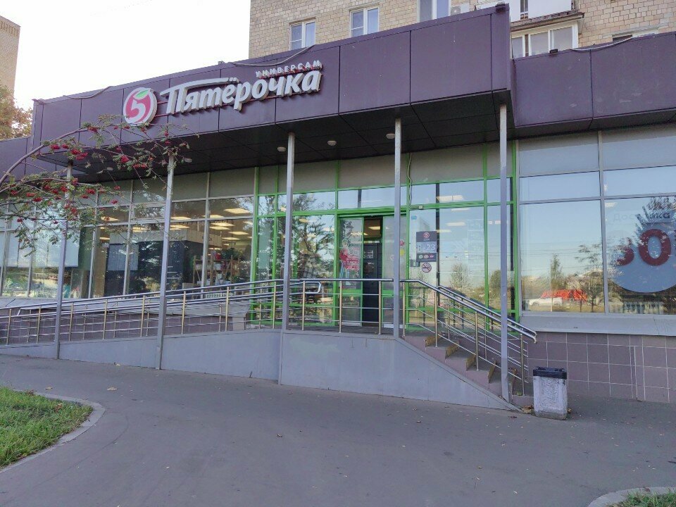 Parcel automat 5Post, Moscow, photo