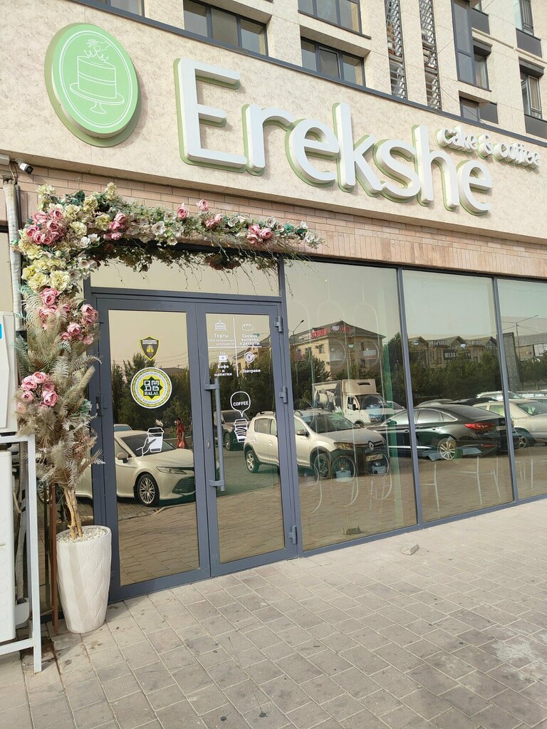 Coffee shop Erekshe, Chimkent, photo