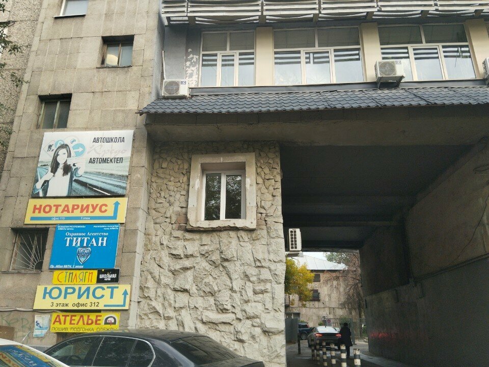 Community organization Soyuz Molodezhi Kazakhstana, Almaty, photo