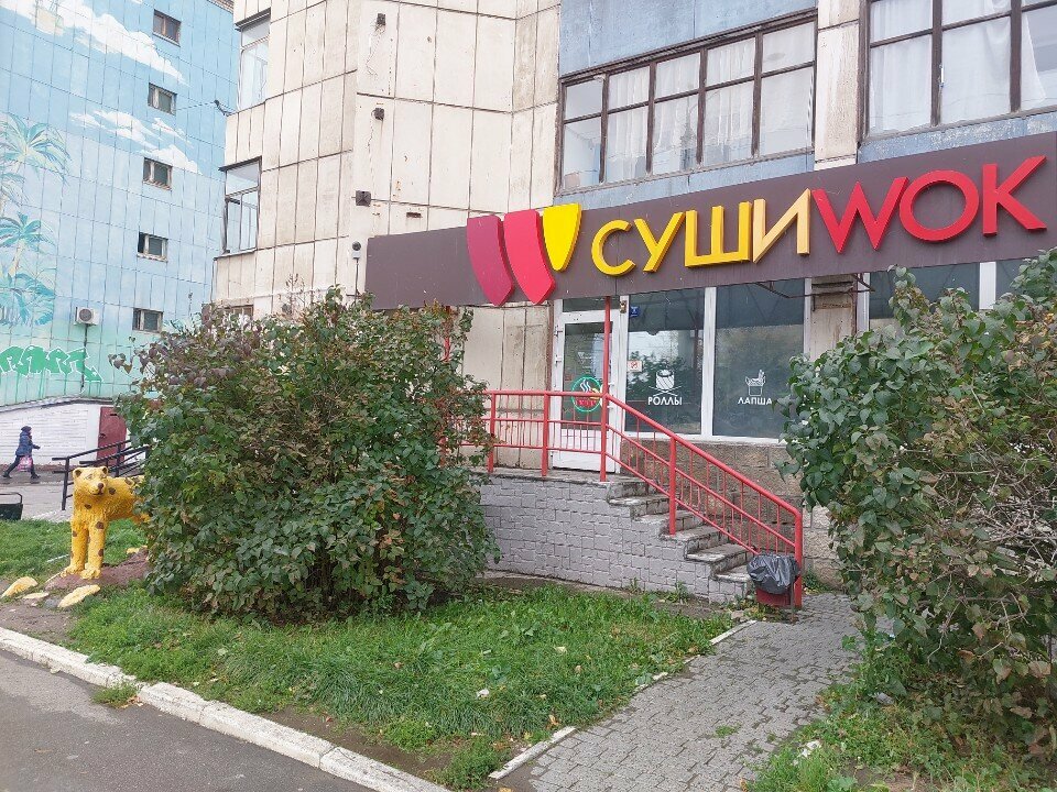 Parcel automat Ozon Box, Barnaul, photo