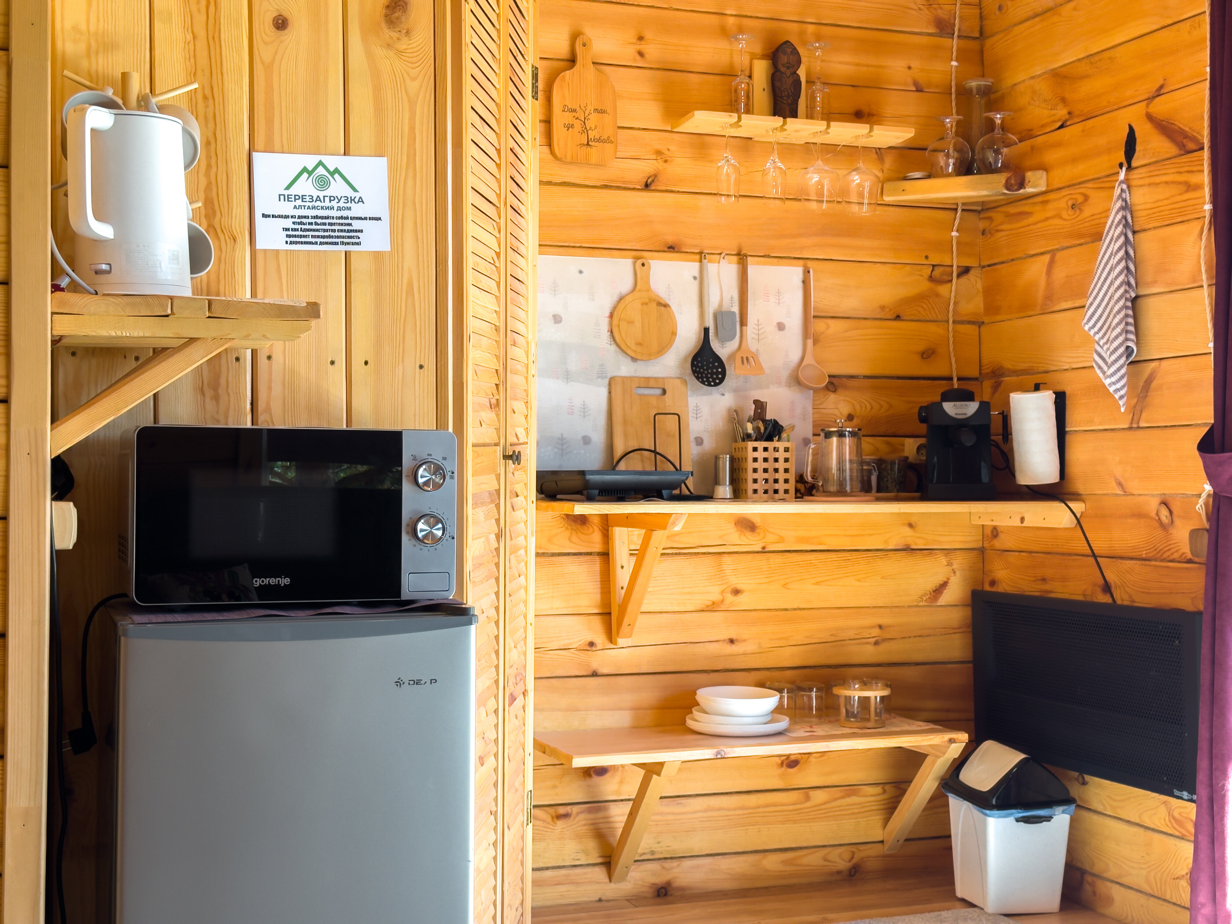 Фото Алтайский дом Перезагрузка