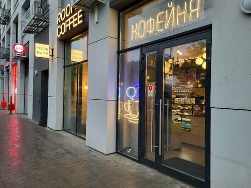 Rooms Coffee, кофейня, Аминьевское ш., 4Д, корп. 2, Москва