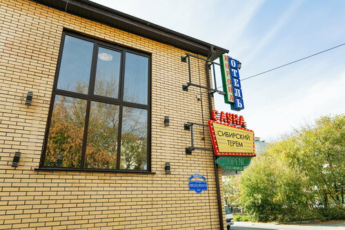 Гостиница Корона в Новосибирске