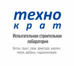 Технократ (Khlebnikovo Subdistrict, Stantsionnaya Street, 9), construction expertise and technical supervision