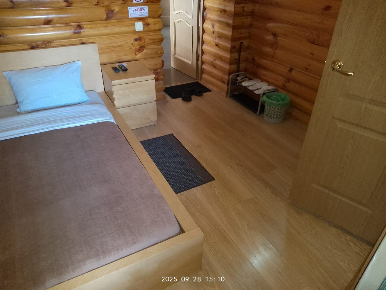 Фото Цветок