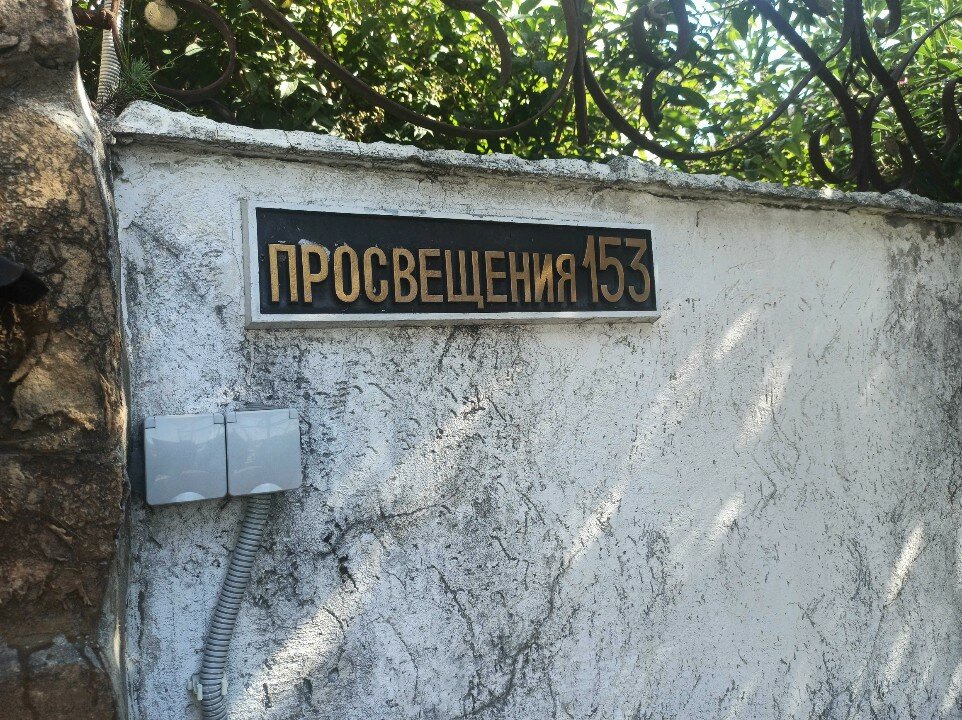 Фото Сахалин