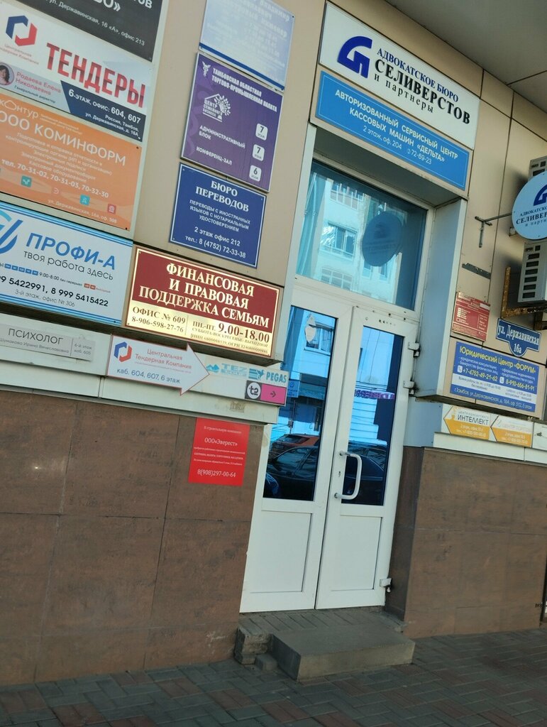 Hair removal Deluxe Laser, Tambov, photo