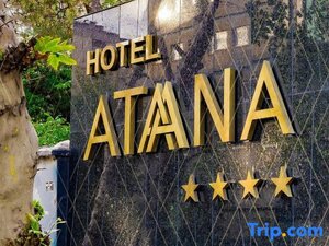 Гостиница Atana Hotel Tehran
