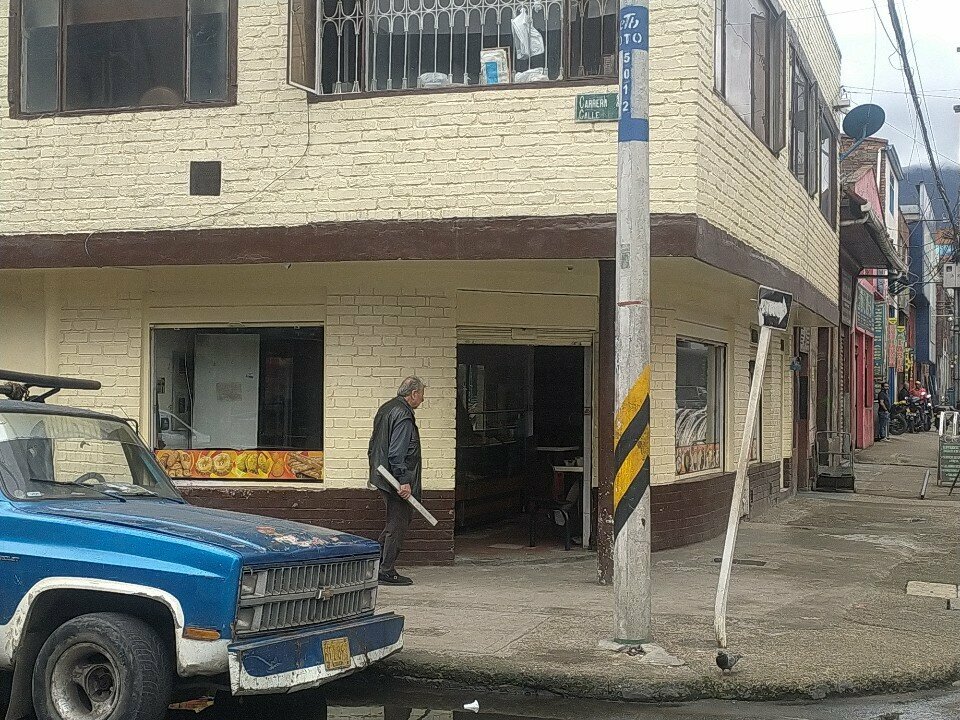 Bakery Panaderia y Cafeteria Base № 3, Bogota, photo