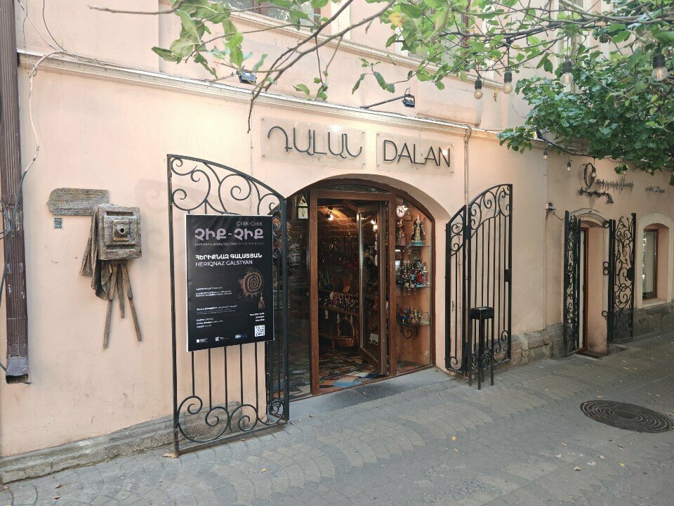 Alcoholic beverages Далан Винотека, Yerevan, photo