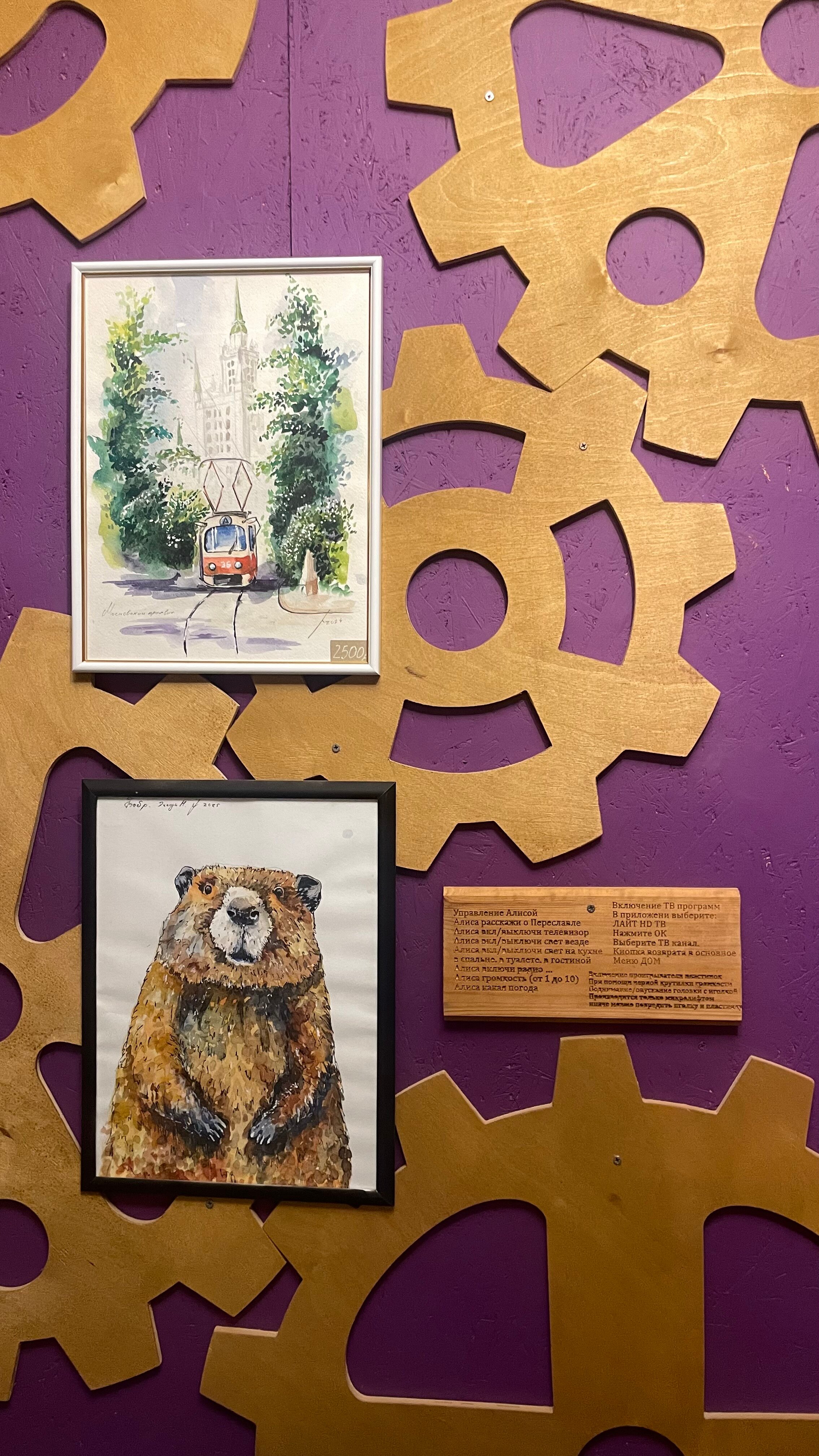 Фото Белый Кролик