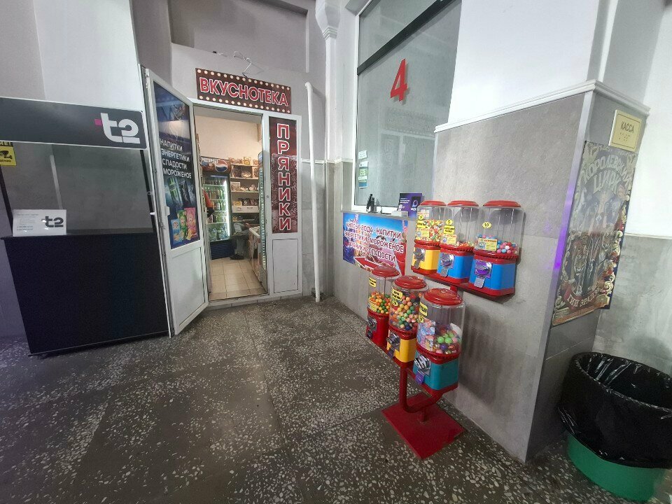 Vending machine Жевательные резинки и игрушки, Tula, photo