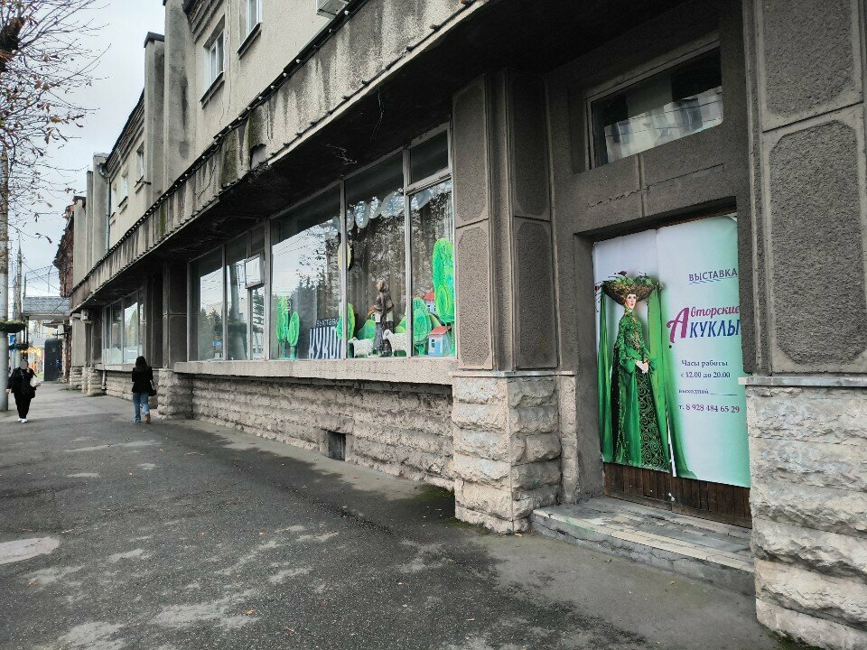 Art workshop Мастерская авторских кукол Земфиры Дзиовой, Vladikavkaz, photo