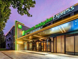 Гостиница Holiday Inn Express Nanjing Xi