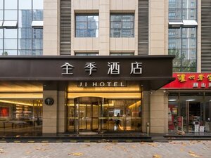 Гостиница Ji Hotel Xian Xinjiamiao Metro Station