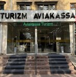 Hayat Travel (Chilanzar District, Chilanzar Residential Area, 6-mavze, 52), travel agency