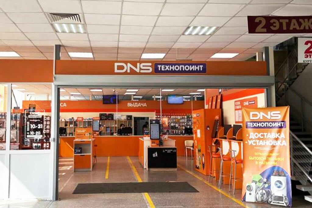 Electronics store DNS Технопоинт, Perm, photo
