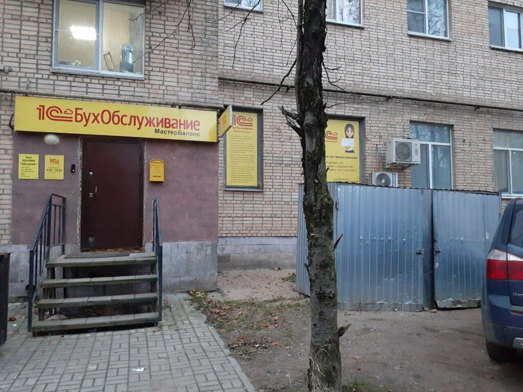 Translation agency АйТранслейт, Smolensk, photo