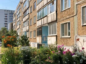 Иное жильё Центр