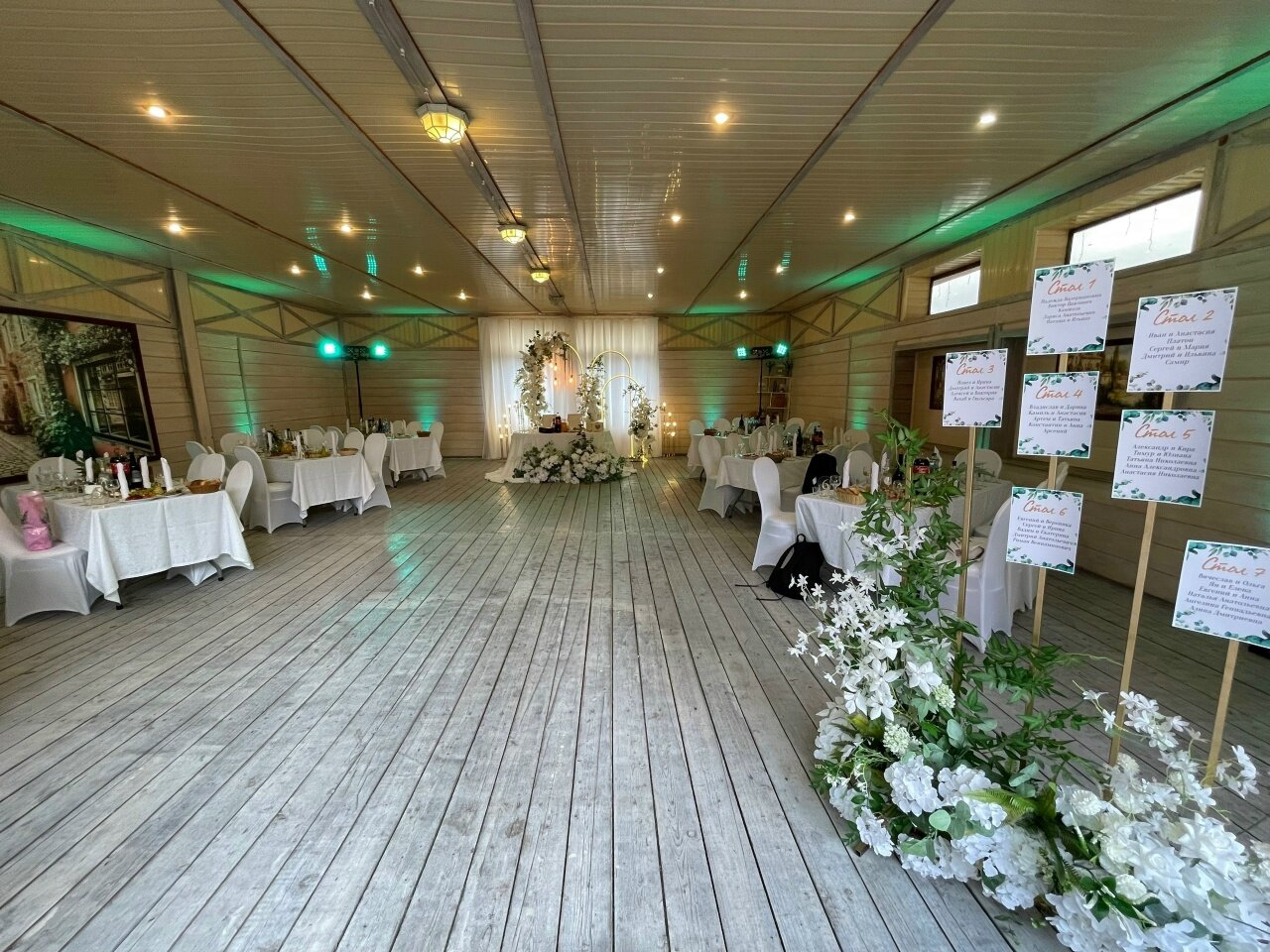 Фото Фазенда