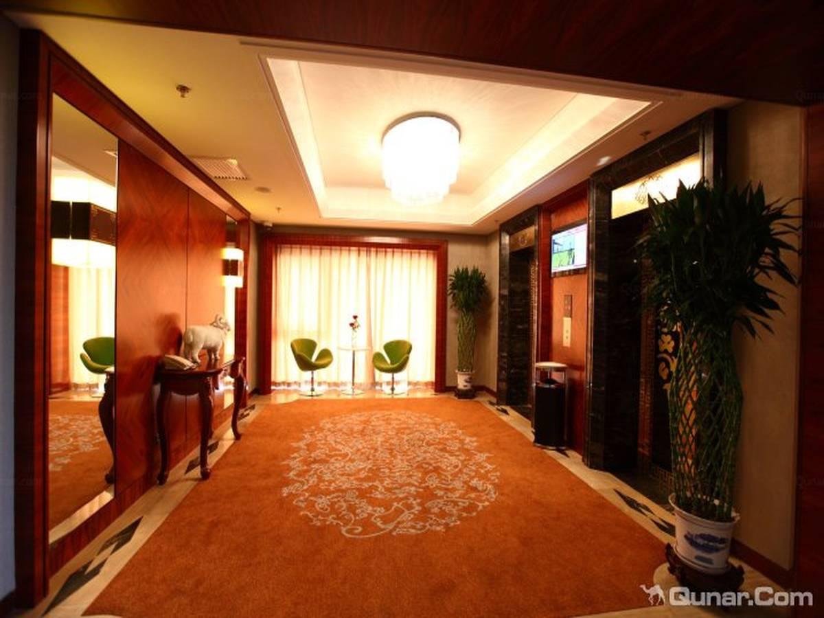 Фото Inner Mongolia Hotel Forbidden City