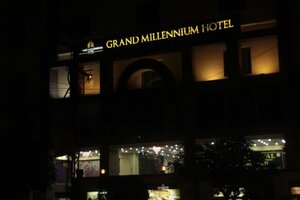 Гостиница Grand Millennium Hotel