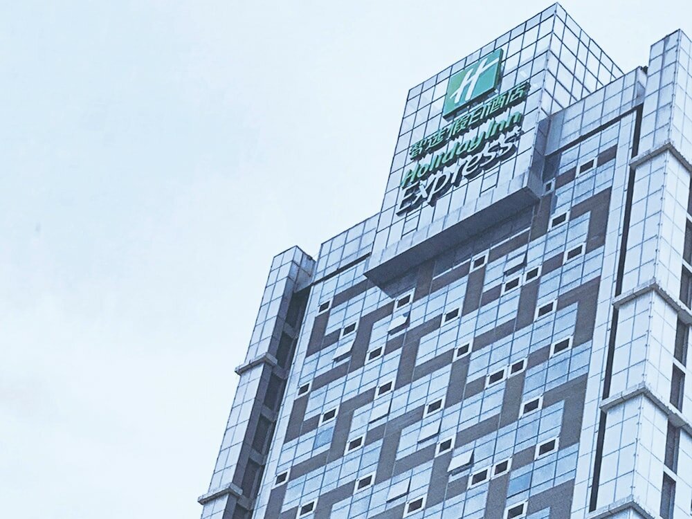 Фото Holiday Inn Express Jinan Exhibition Center