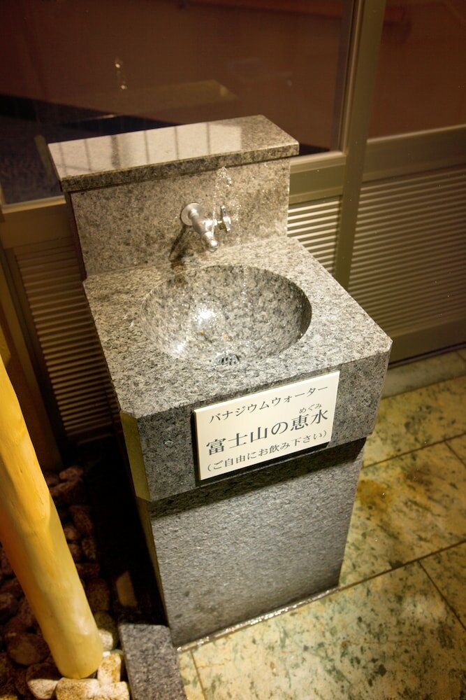 Фото Wakakusa no Yado Maruei Ryokan