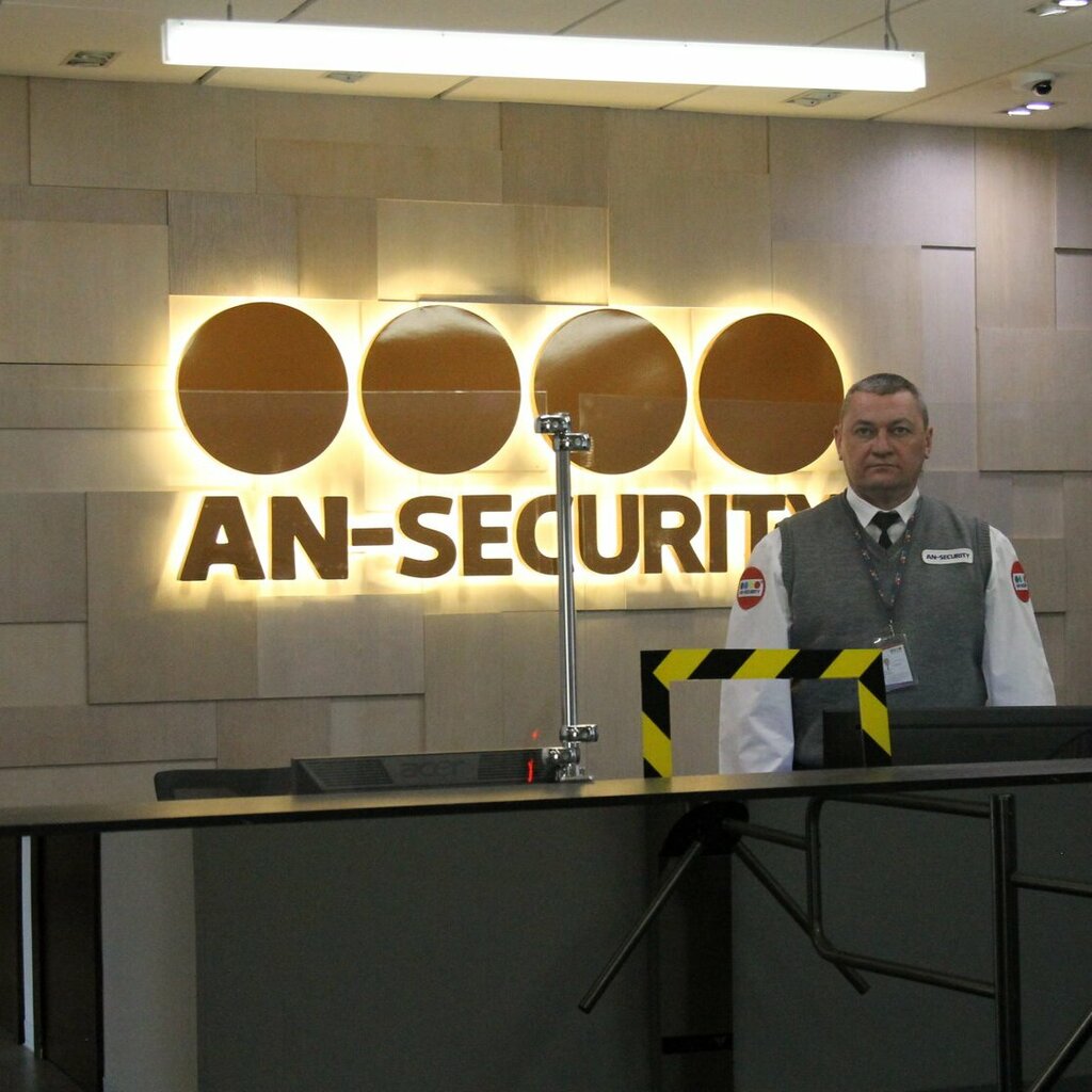 Security company An-security, Moscow, photo