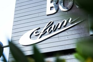 Гостиница Family Boutique Hotel