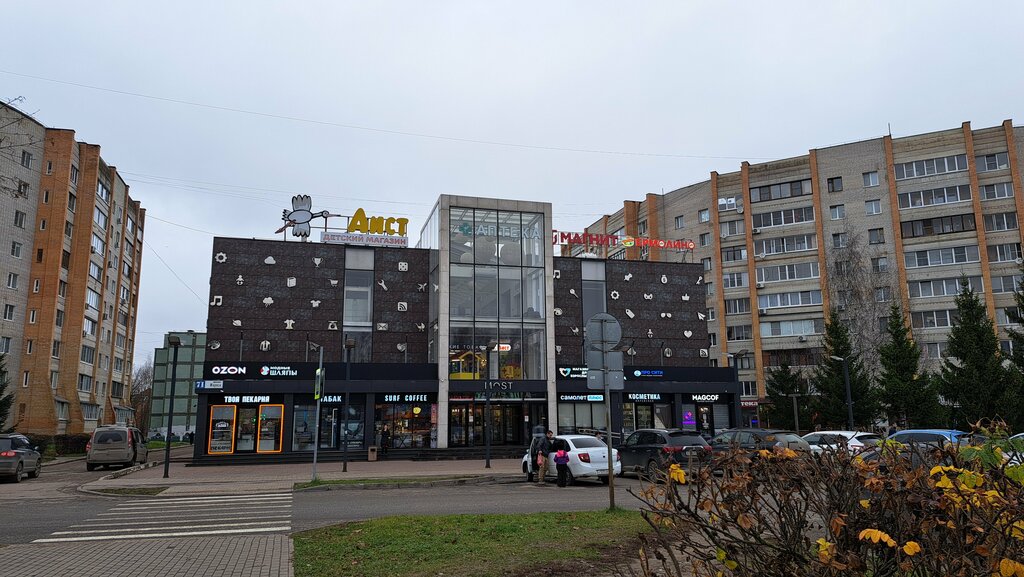 ATM YuniKredit Bank, bankomat, Obninsk, photo