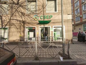 Сбер Страхование, улица Магомедтагирова, 39Б — Махачкала