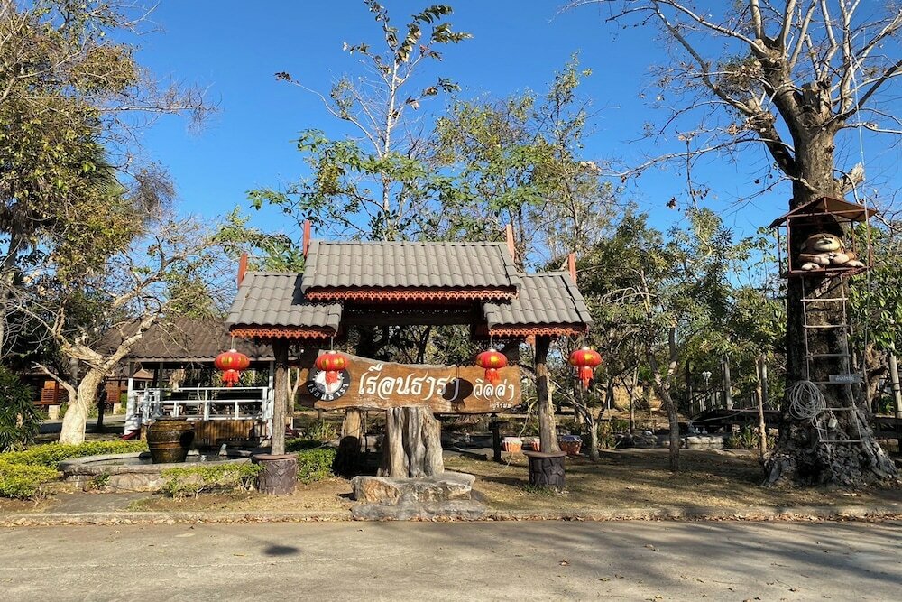 Фото Ruentara Resort Buriram