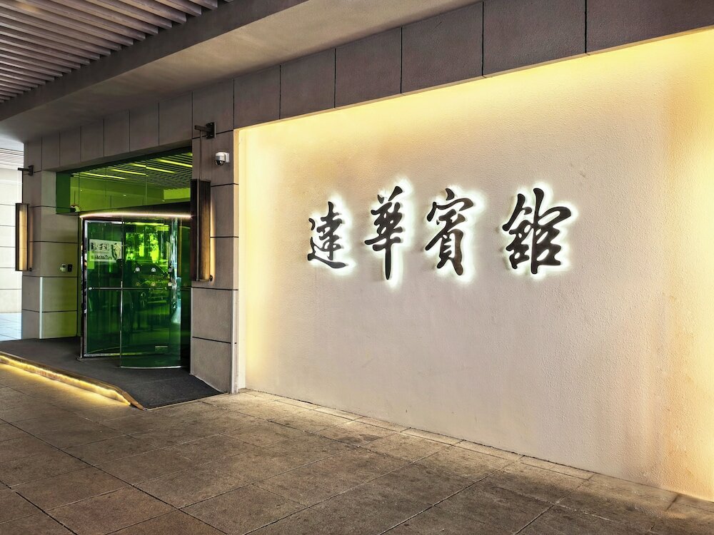 Фото Metropolo Classiq Dahua Hotel Shanghai Jing‘an