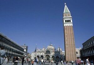 Гостиница Hotel San Giorgio