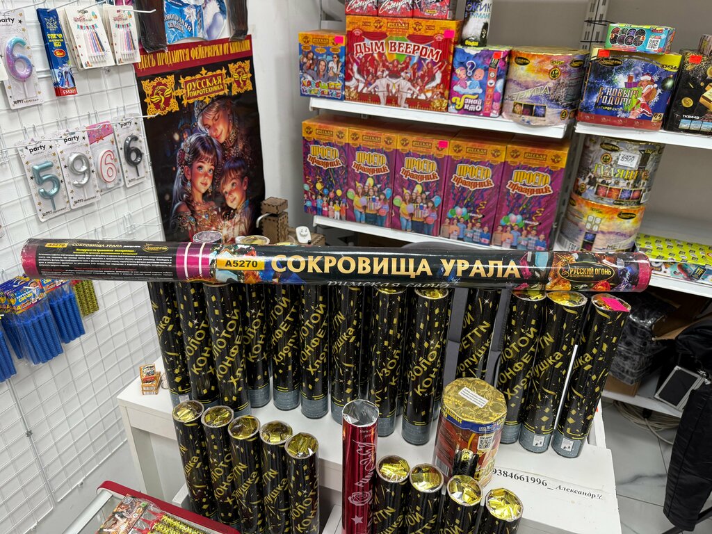 Fireworks and pyrotechnics Салюты и фейерверки, Sochi, photo