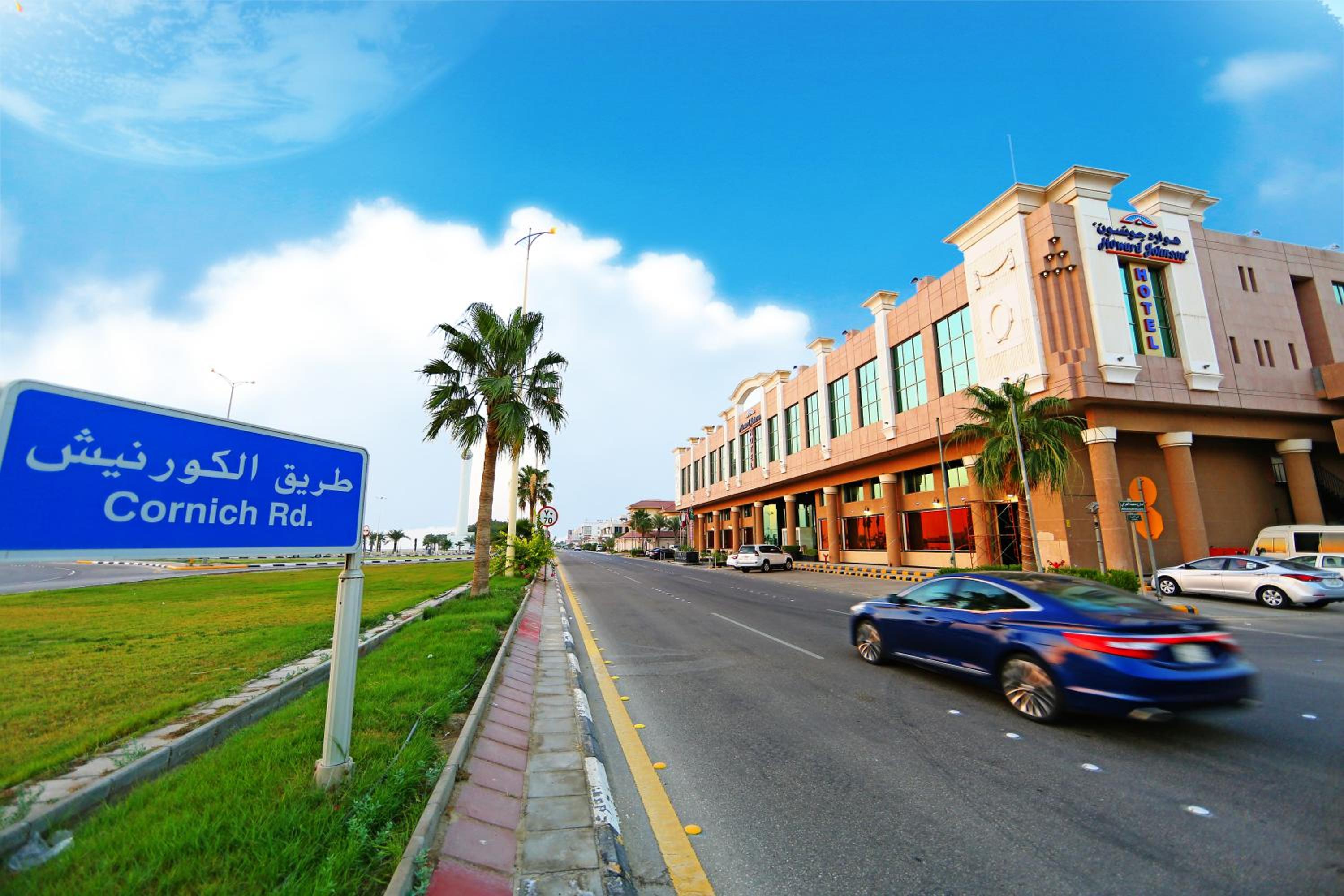 Фото Howard Johnson Hotel Dammam