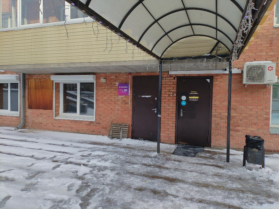 Фото Кочевник