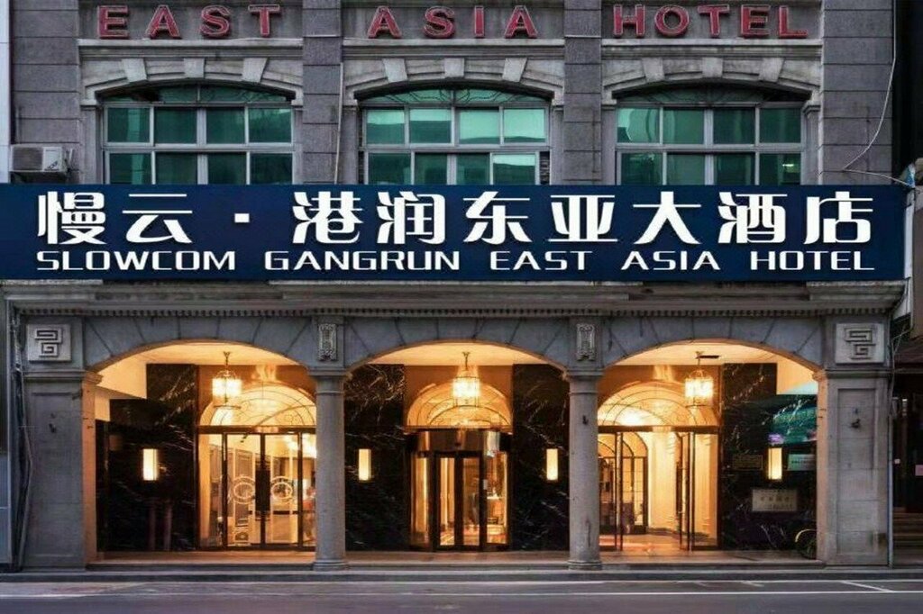 Hotel Gangrun East Asia Hotel, Guangzhou, photo
