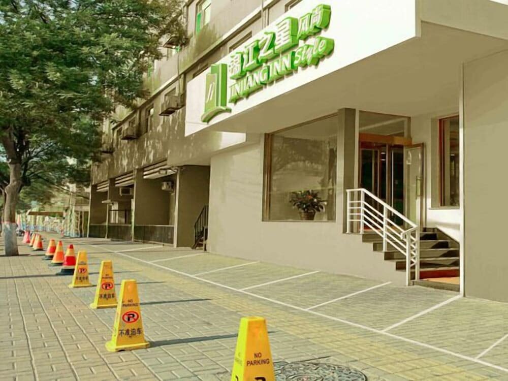Hotel Jinjiang Inn Style Taiyuan Changfeng Street, Taiyuan, photo