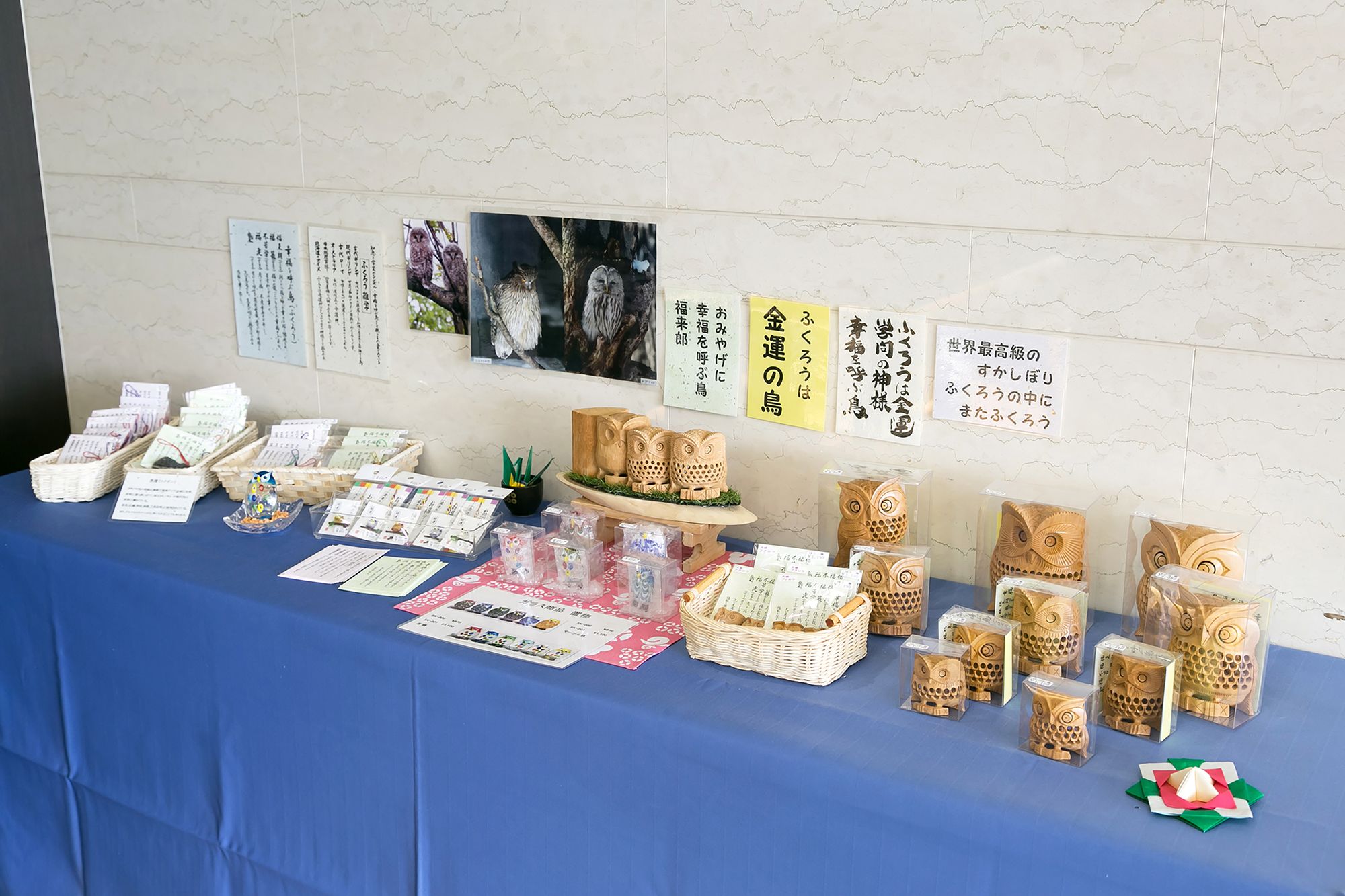 Фото Sotetsu Fresa Inn Nagano-Ueda