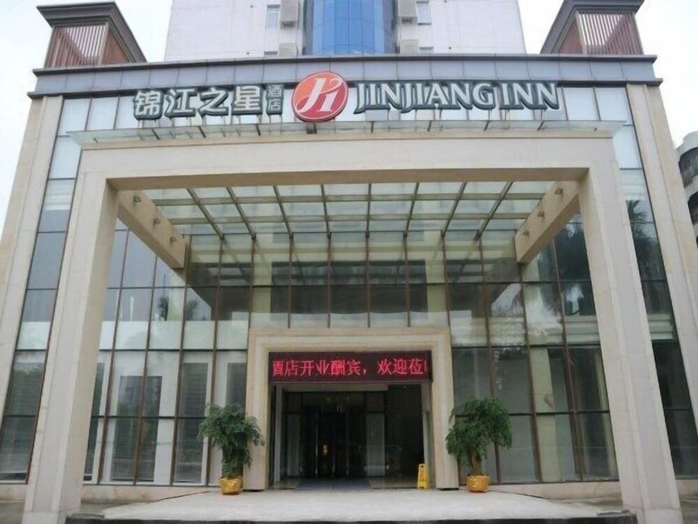 Hotel Jinjiang Inn Select Foshan Nanhai Guicheng Subway Station, Foshan, photo