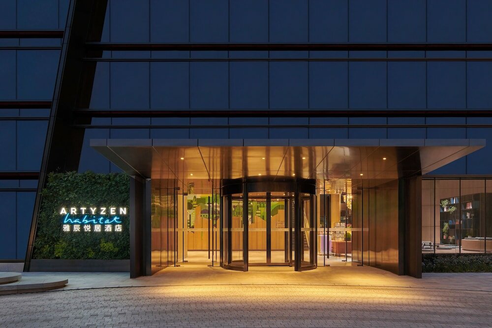 Фото Artyzen Habitat Taopu Shanghai