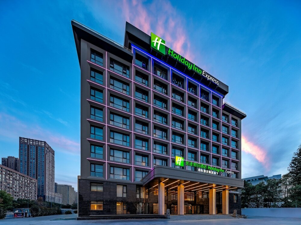 Фото Holiday Inn Express Hefei FTZ by IHG