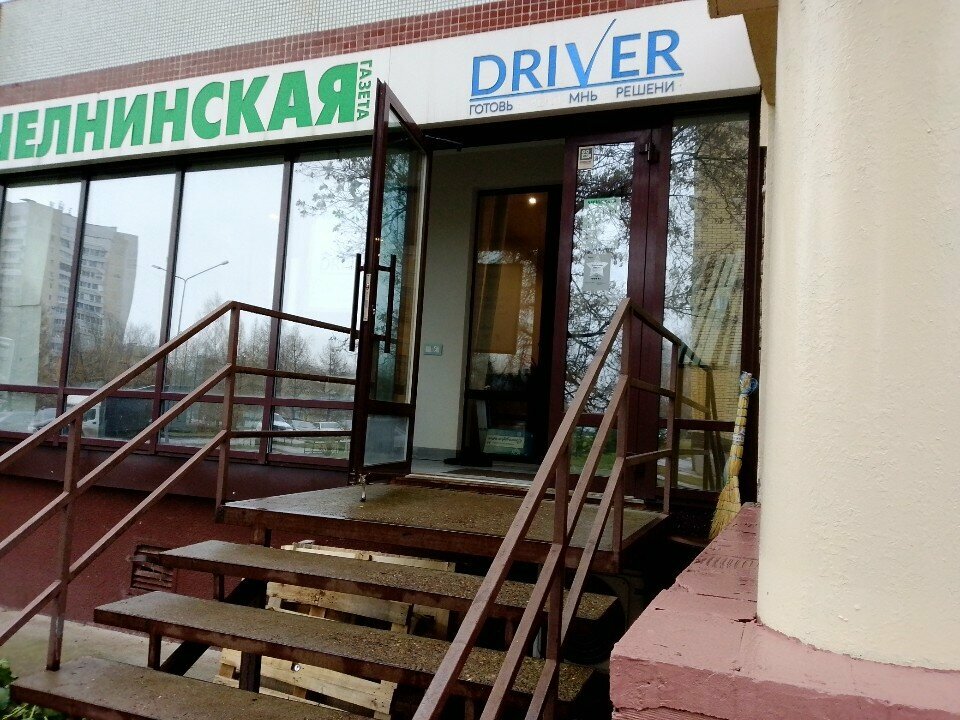 Advertising agency Driver, Naberezhnye Chelny, photo