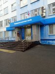 Mezhrayonnaya Ifns Rossii № 9 po Volgogradskoy oblasti (Volgograd, V.I. Lenina Avenue, 67А), tax auditing