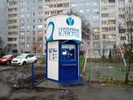 Serebryanyye klyuchi (Ижевск, Красногеройская улица, 89), water vending machine